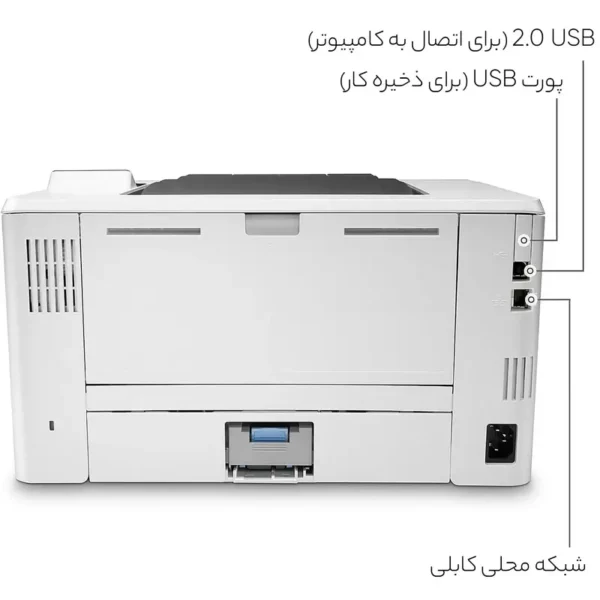 پرینتر تک کاره لیزری اچ پی مدل LaserJet Pro 404dw - Image 13